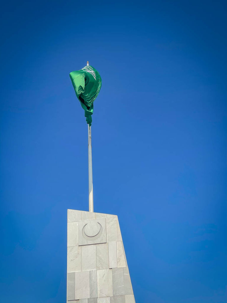 Minaret and flag at Ithra